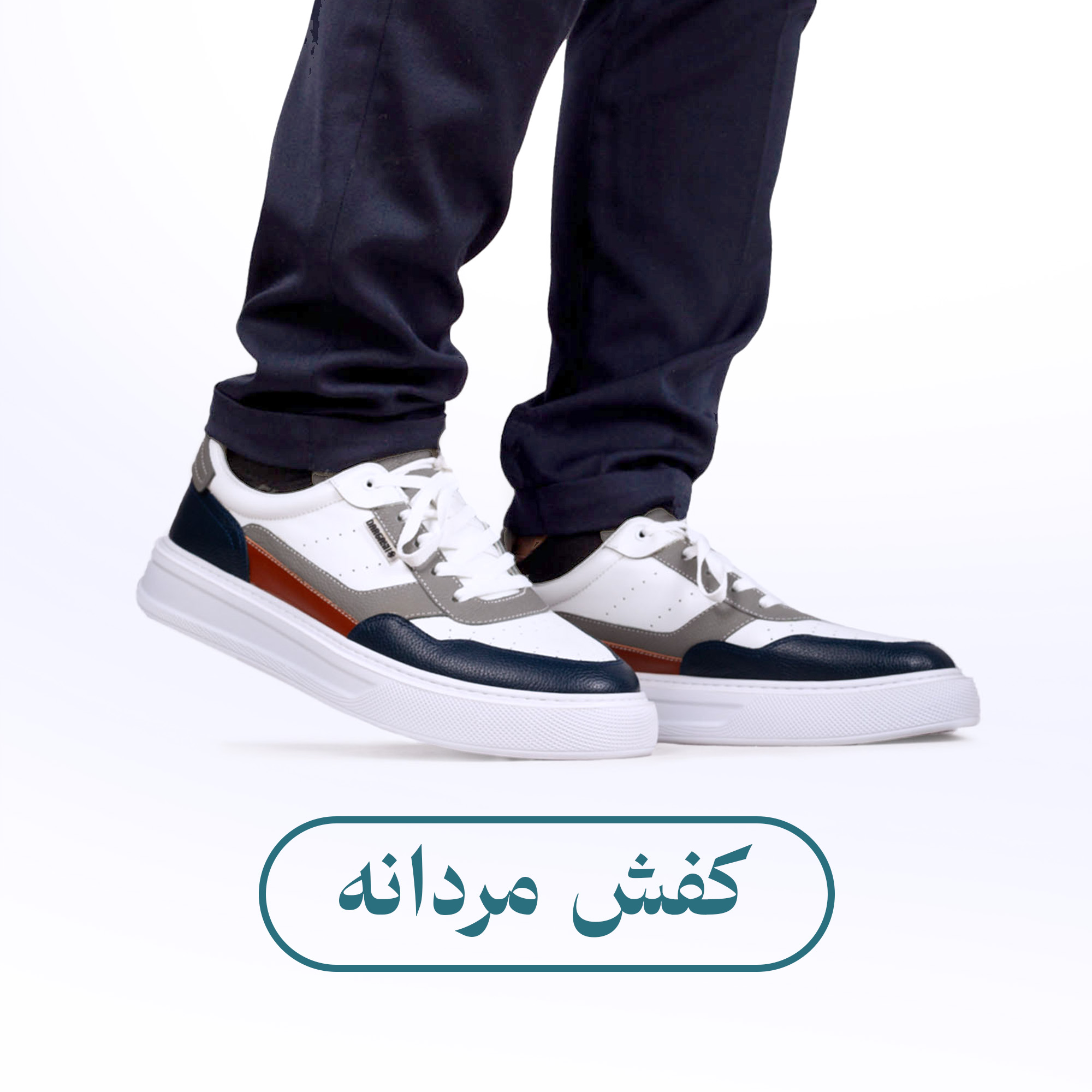 کفش مردانه
