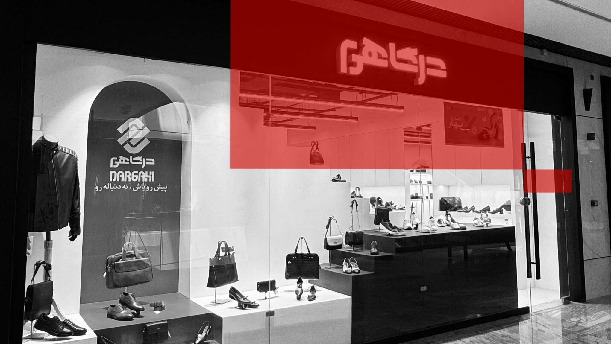 مرکز فروش کفش طبی مردانه