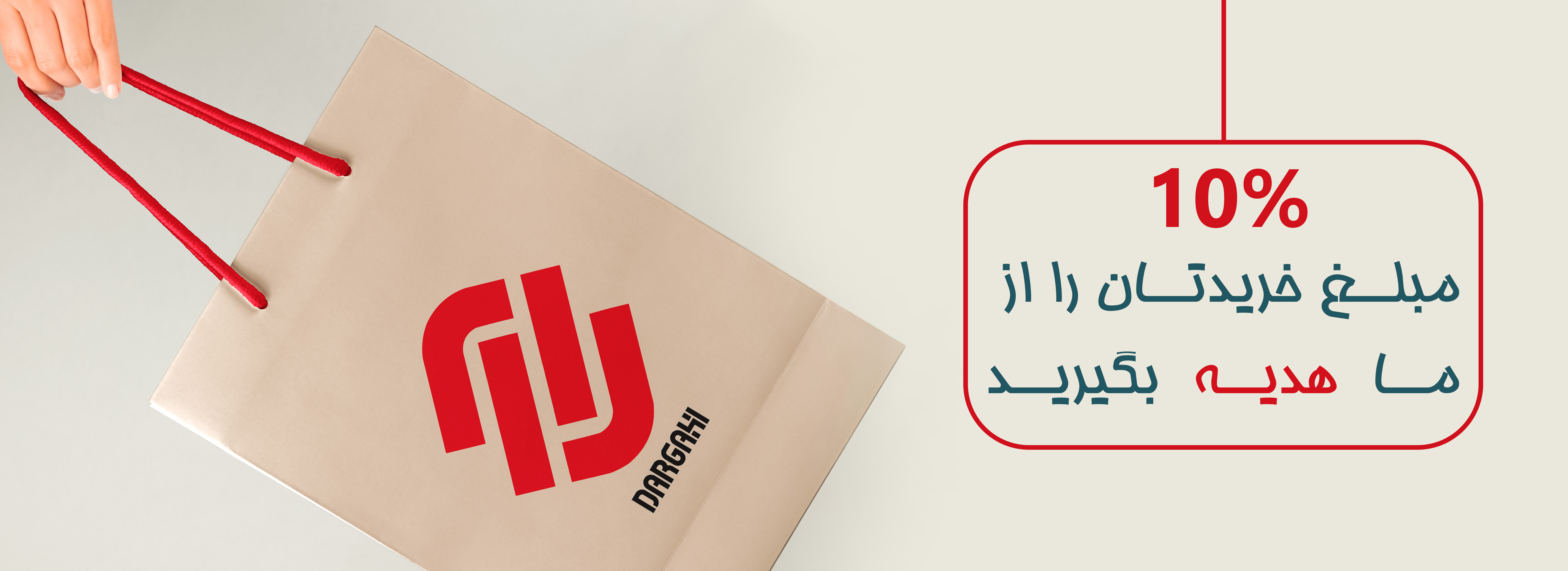 اعتبار خرید