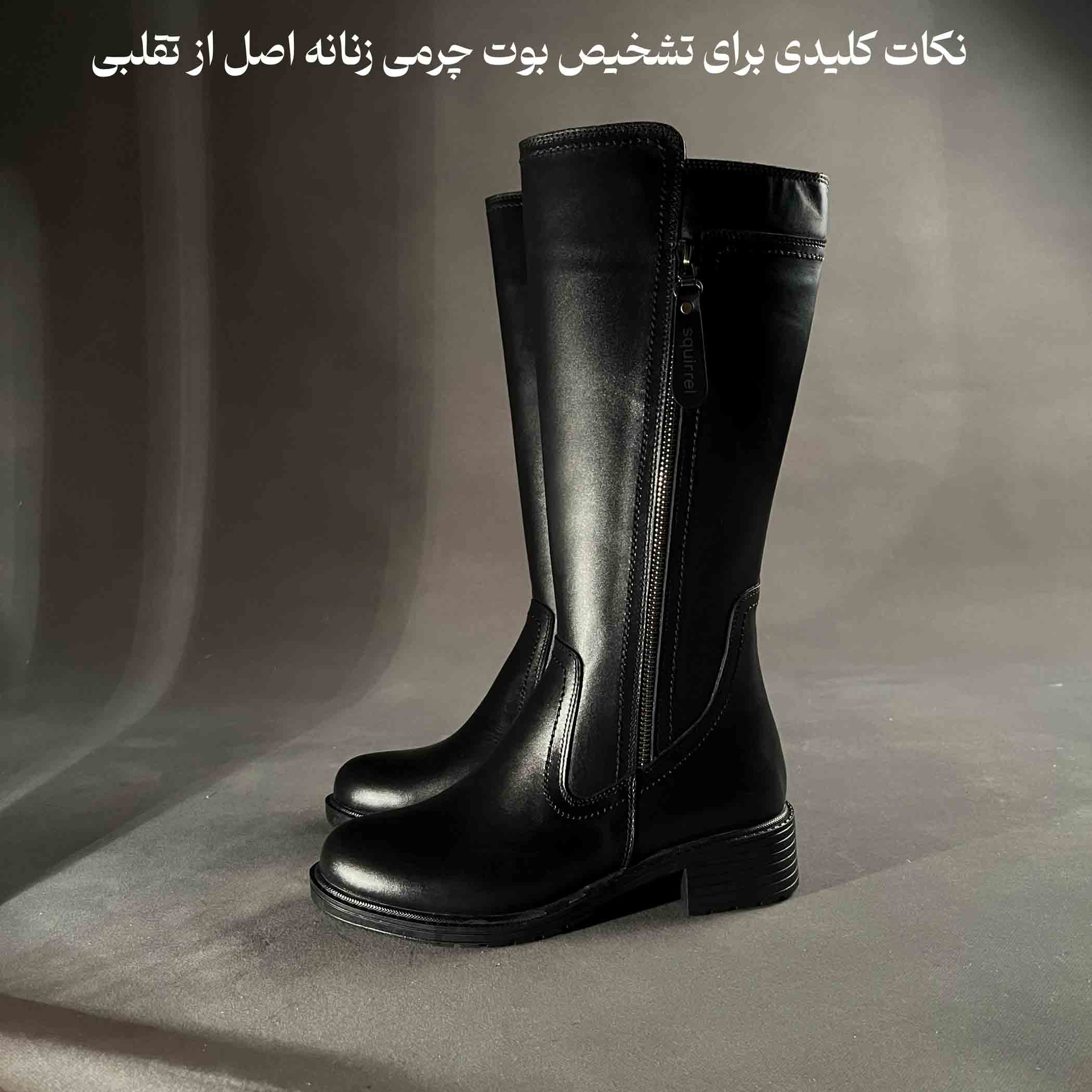 نکات کلیدی برای تشخیص بوت چرمی زنانه اصل از تقلبی