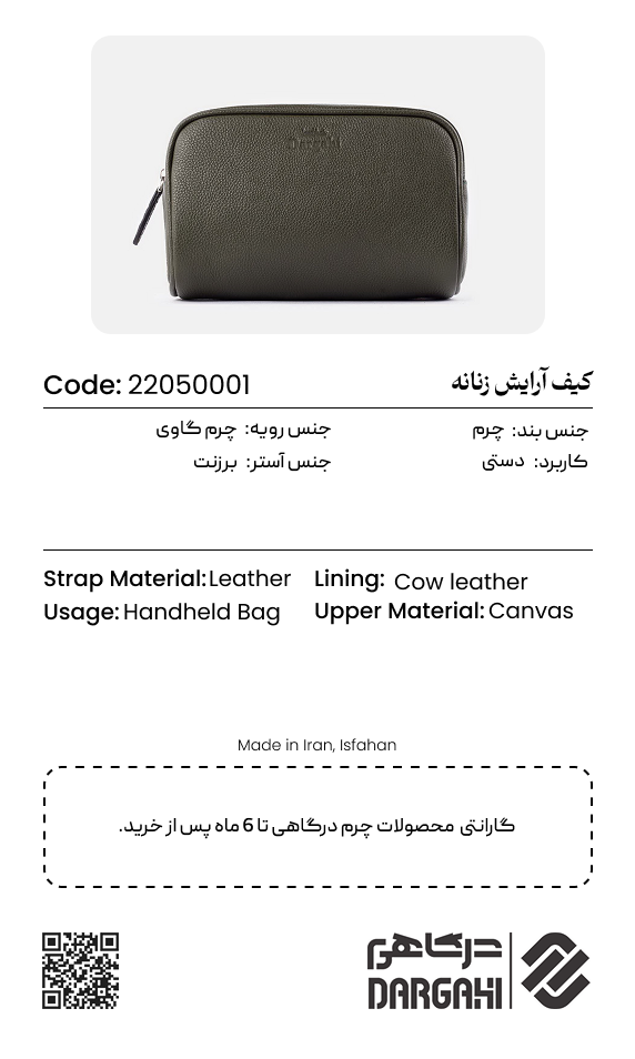 واش بگ 0001
