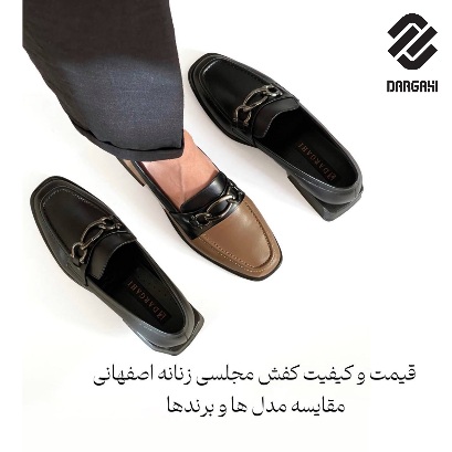 قیمت و کیفیت کفش مجلسی زنانه اصفهانی: مقایسه مدل&zwnj;ها و برندها