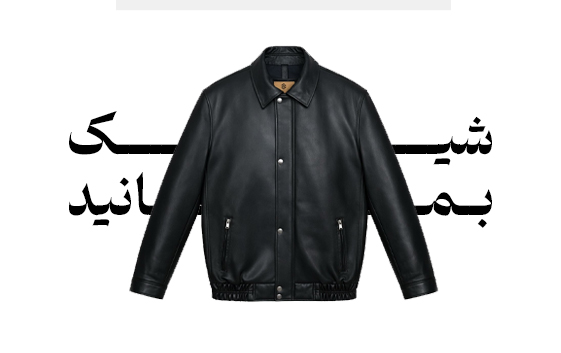 دسته بندی کاپشن مردانه